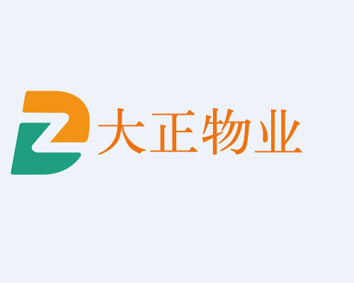 工業省電降溫