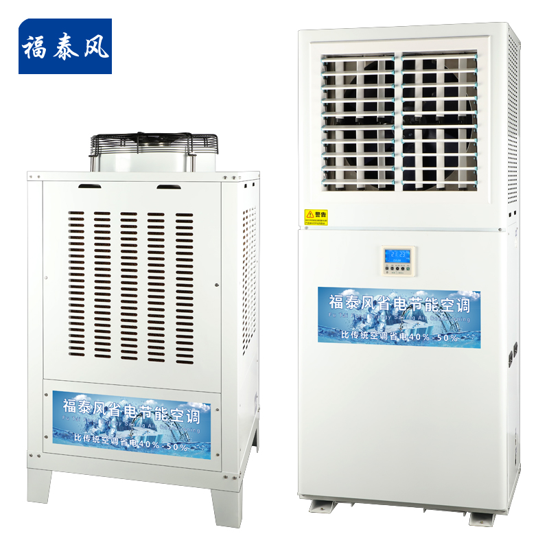 東莞橋頭蒸發(fā)式射流款…/ 東莞橋頭蒸發(fā)式射流款…