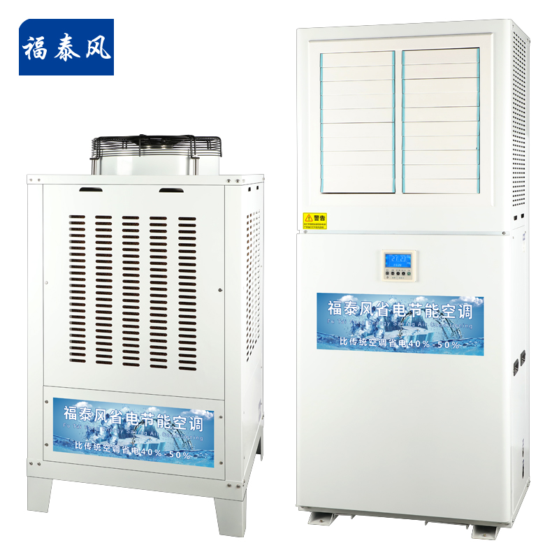 江門工業(yè)蒸發(fā)冷空調(diào)的…/ 江門工業(yè)蒸發(fā)冷空調(diào)的…