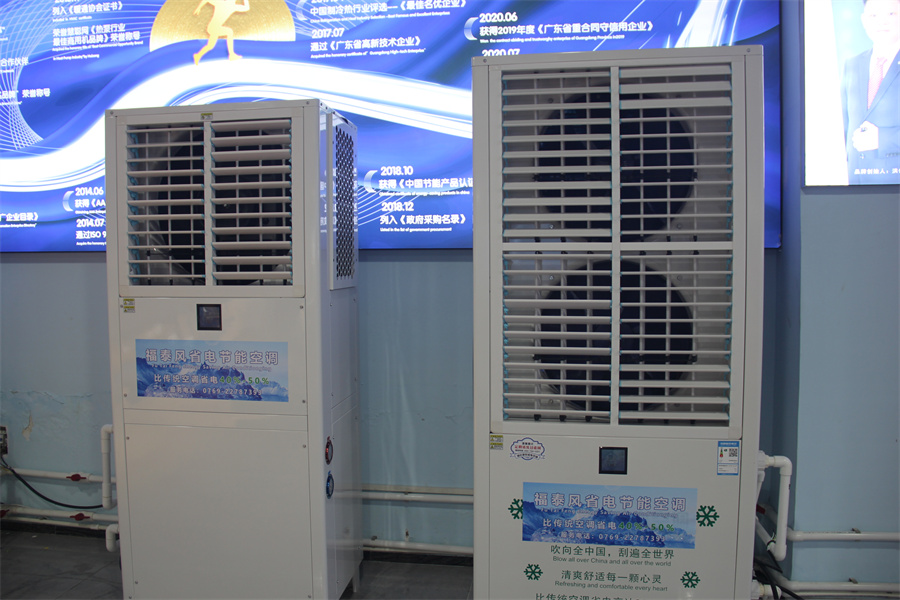 車(chē)間安裝工業(yè)節(jié)能空調(diào)的要求…