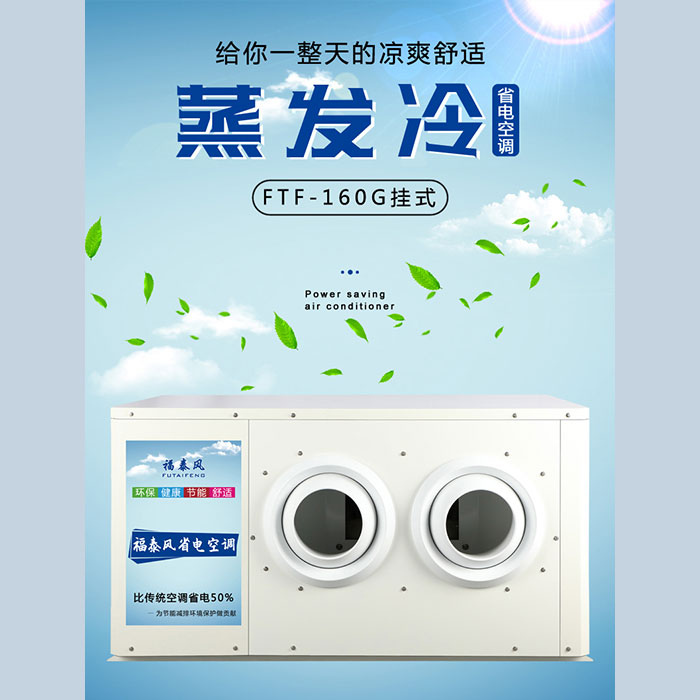 東莞10匹掛式百葉窗工…/ 東莞10匹掛式百葉窗工…